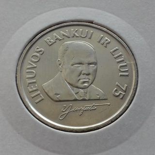 1997 1 litas "Lietuvos bankui ir litui 75" (Jurgutis)