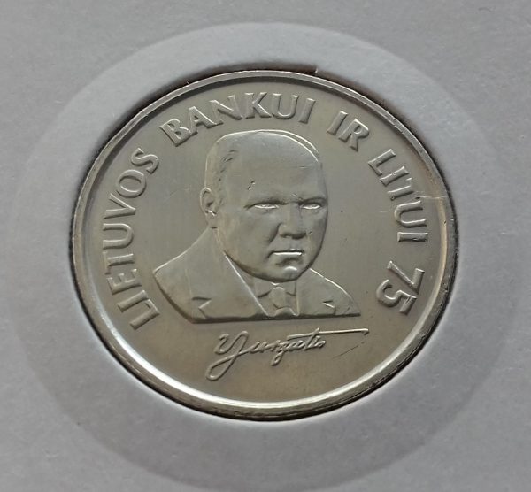 1997 1 litas "Lietuvos bankui ir litui 75" (Jurgutis)