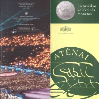 2004 Lankstinukas XXVIII vasaros olimpiados žaidynės, Atėnai 2004