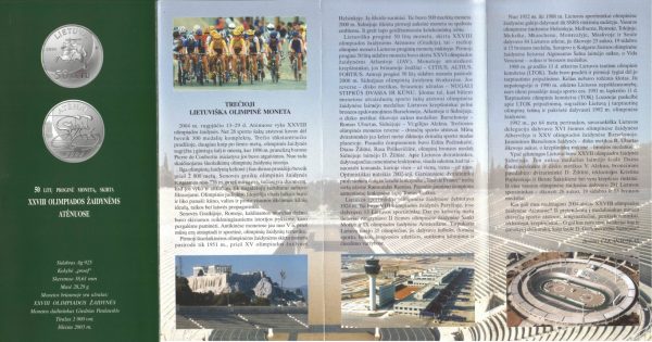 2004 Lankstinukas XXVIII vasaros olimpiados žaidynės, Atėnai 2004 - Image 3