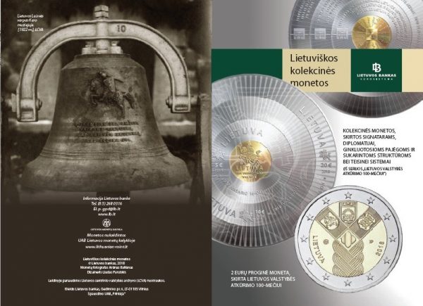 2018 Lankstinukas Lietuvos valstybės atkūrimo 100-metis, skirta ginkluotosioms pajėgoms ir sukarintoms struktūroms