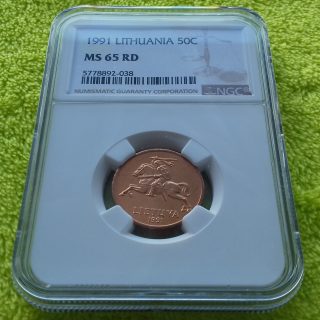1991 50 centų MS 65 RD