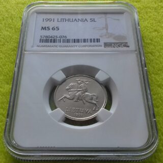 1991 5 litai MS 65