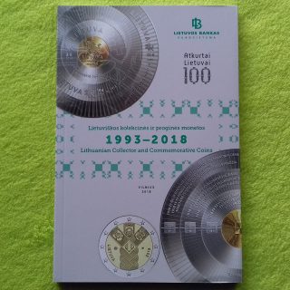 Katalogėlis