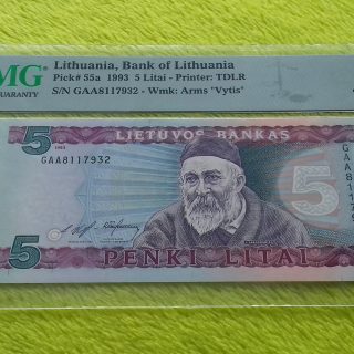 1993 5 litai 65