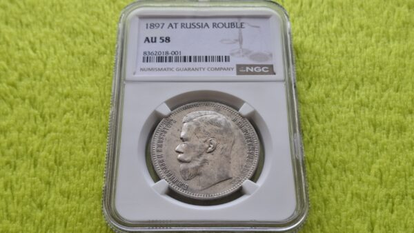 1897 1 rublis AU 58