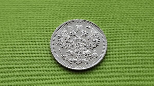 1915 Rusijos imperijos 5 kapeikos - Image 4