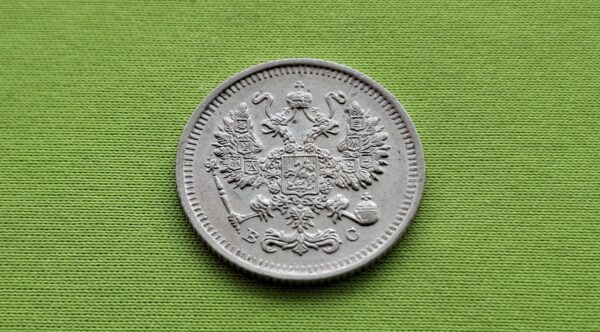 1915 Rusijos imperijos 10 kapeikų - Image 4
