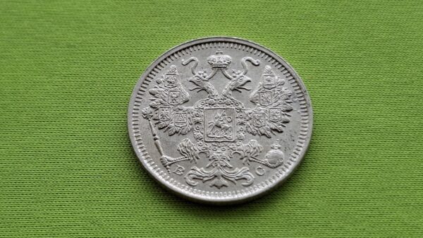 1915 Rusijos imperijos 15 kapeikų - Image 4
