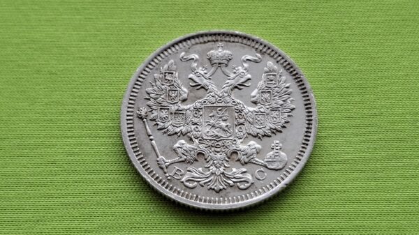 1915 Rusijos imperijos 20 kapeikų - Image 4