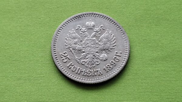 1896 Rusijos imperijos 25 kapeikos - Image 2