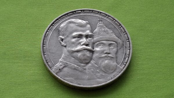 1913 "Romanovų" proginis rublis