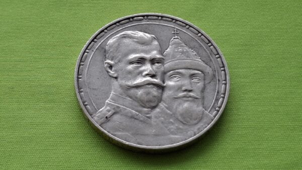 1913 "Romanovų" proginis rublis - Image 3