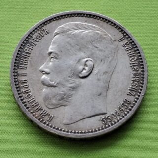 1914 Rusijos imperijos rublis