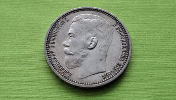 1914 Rusijos imperijos rublis