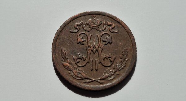 1899 Rusijos imperijos 1/2 kapeikos - Image 2
