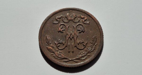 1899 Rusijos imperijos 1/2 kapeikos - Image 4