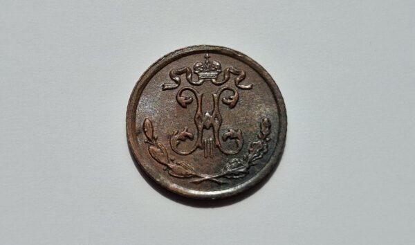 1909 Rusijos imperijos 1/4 kapeikos - Image 4