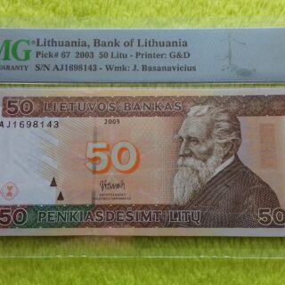 2003 50 litų UNC 67