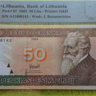 2003 50 litų UNC 67
