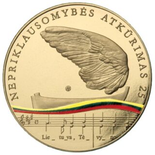 2015 5 € "Nepriklausomybės atkūrimui 25"