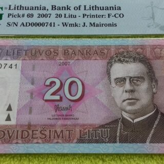 2007 20 litų UNC 66
