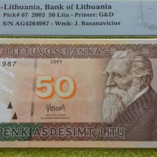 2003 50 litų UNC 66