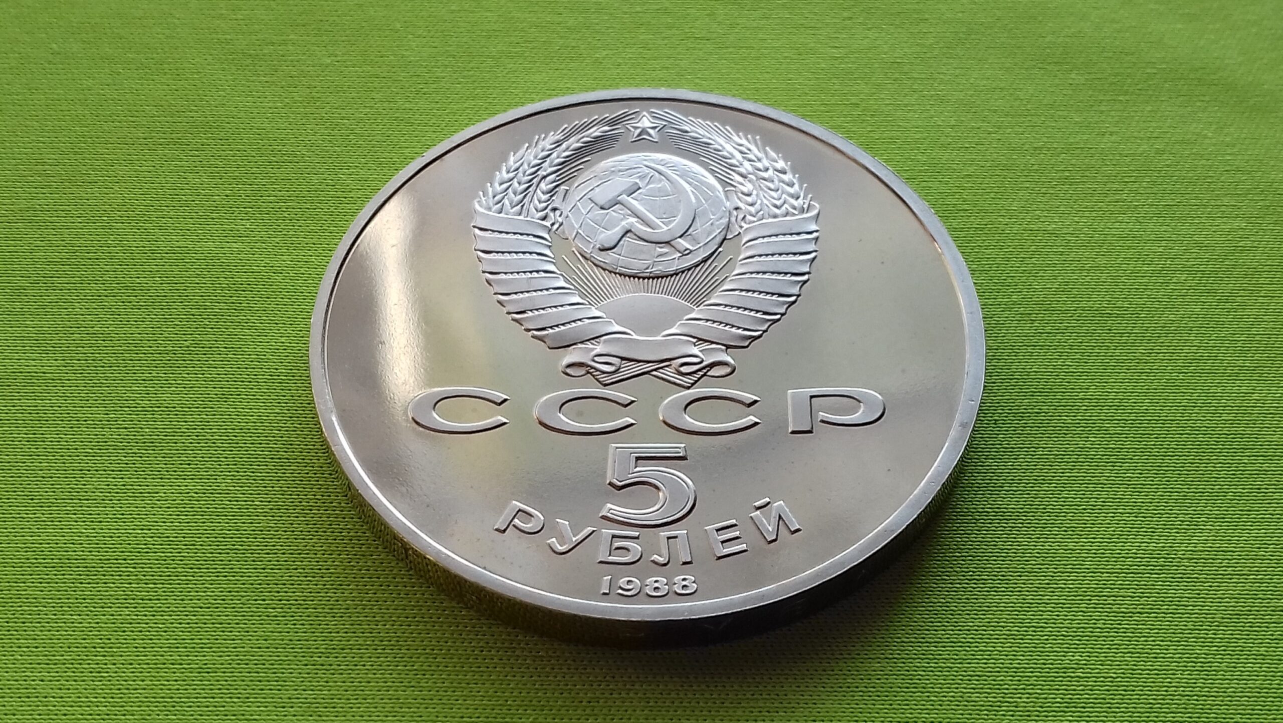 1988 5 tarybiniai rubliai - Image 3