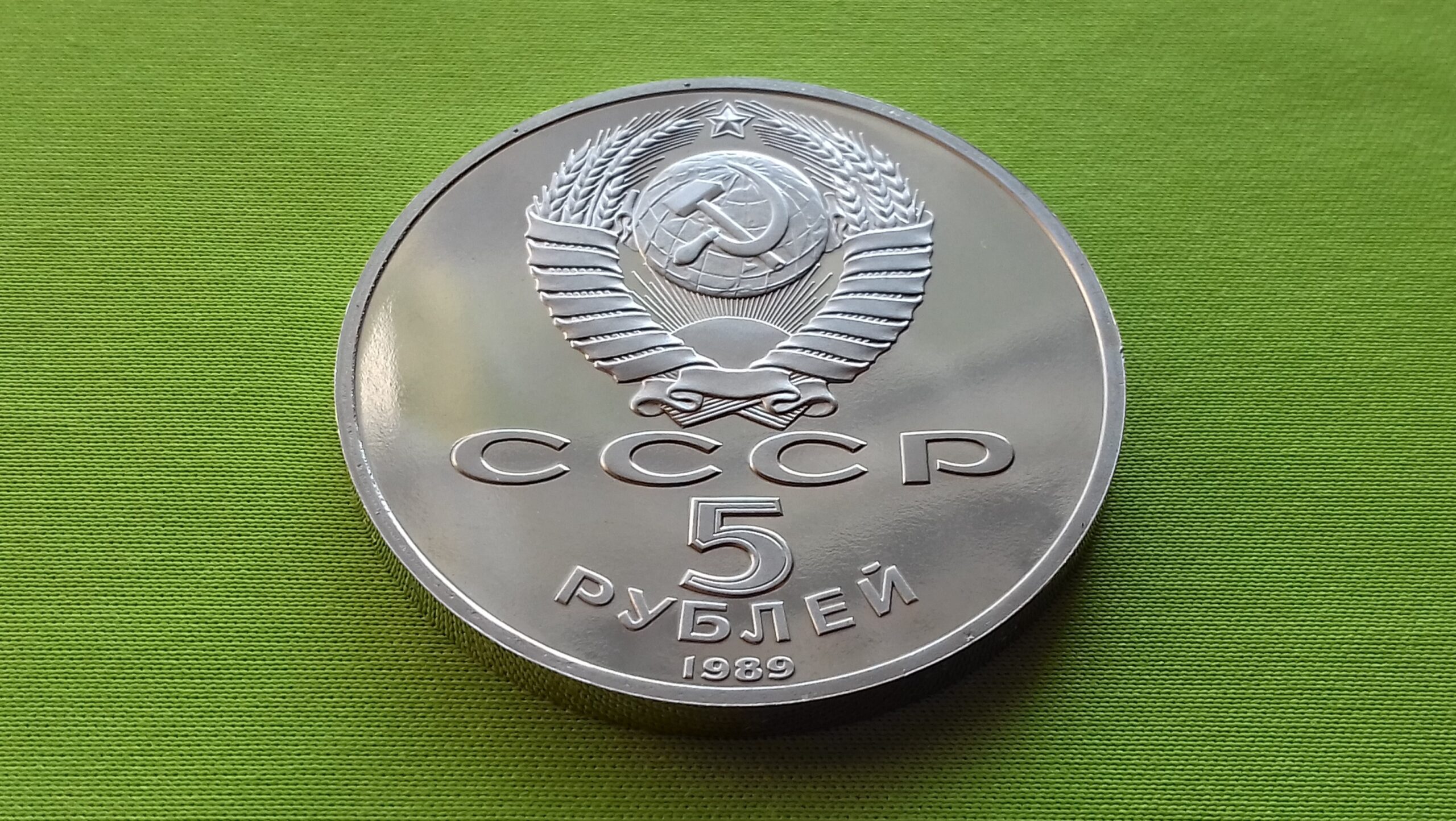 1989 5 tarybiniai rubliai - Image 4