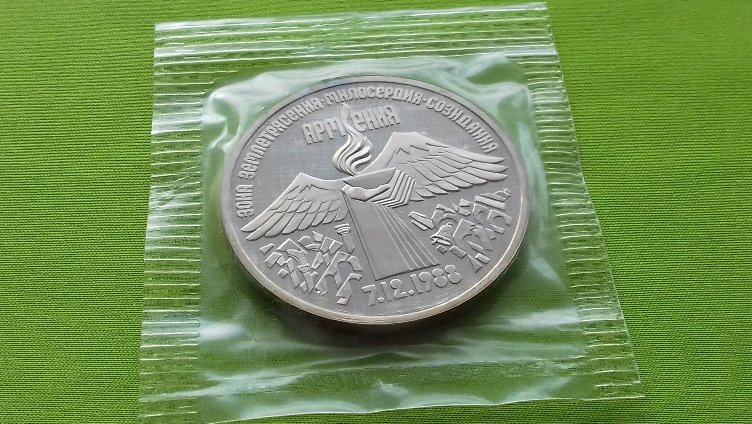 1989 3 tarybiniai rubliai