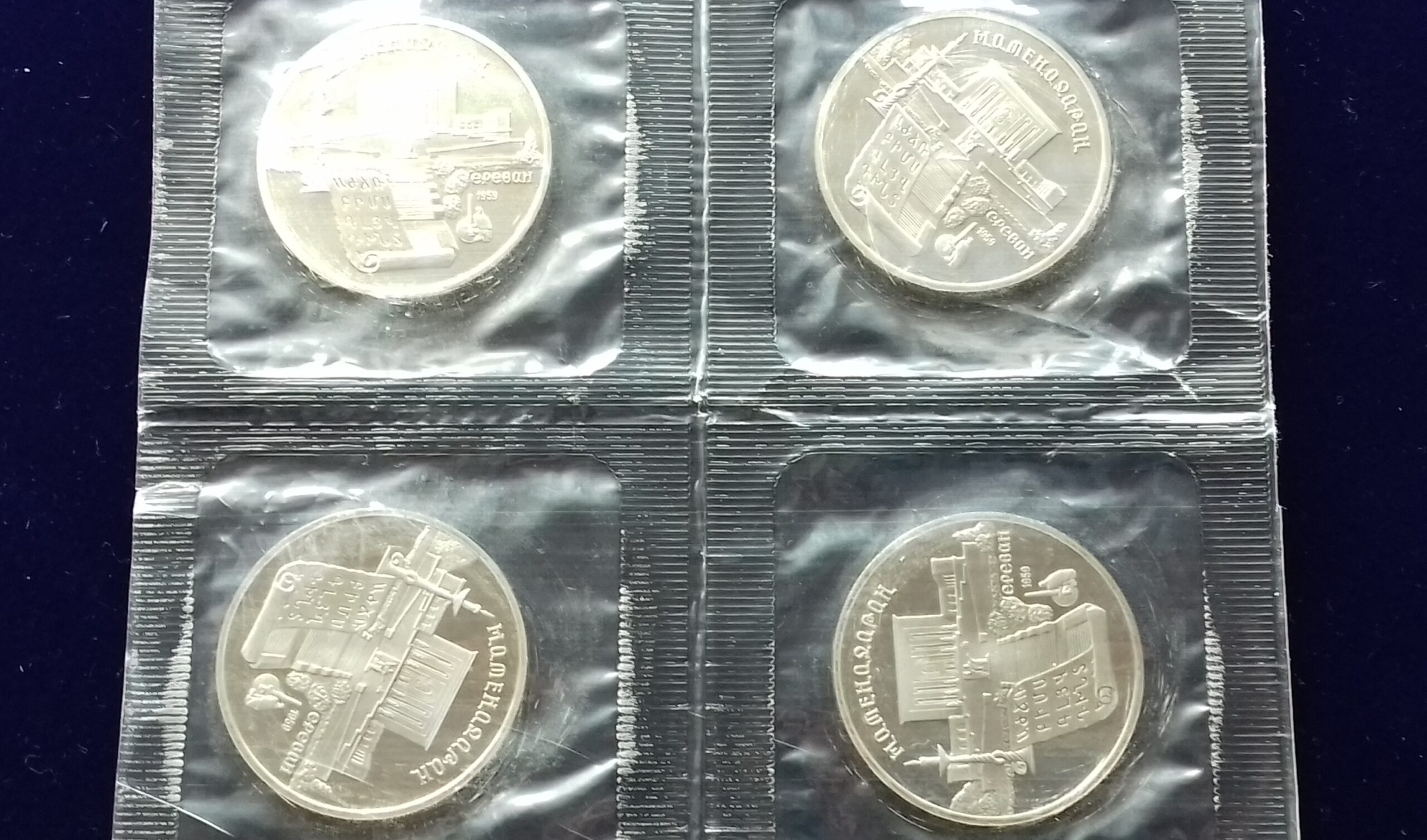 1990 5 tarybiniai rubliai