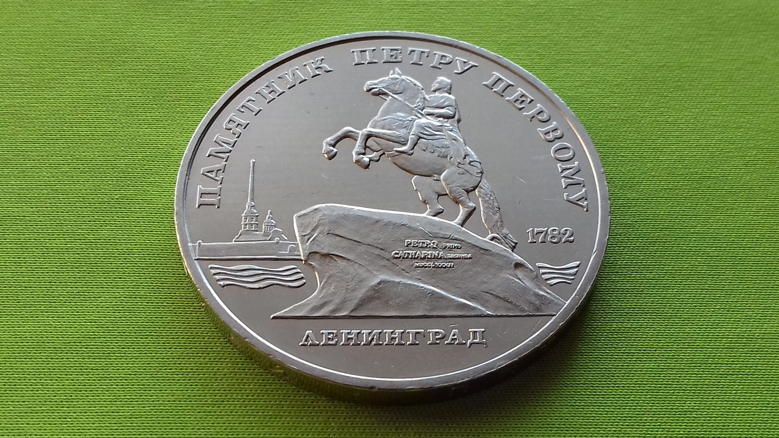 1988 5 tarybiniai rubliai - Image 2