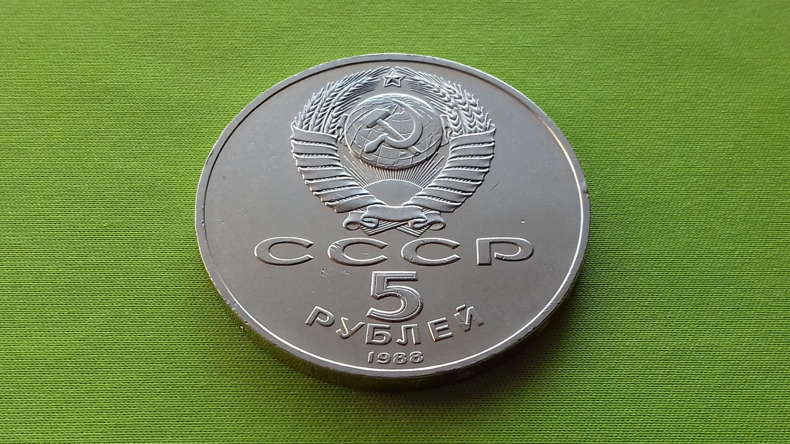 1988 5 tarybiniai rubliai - Image 3
