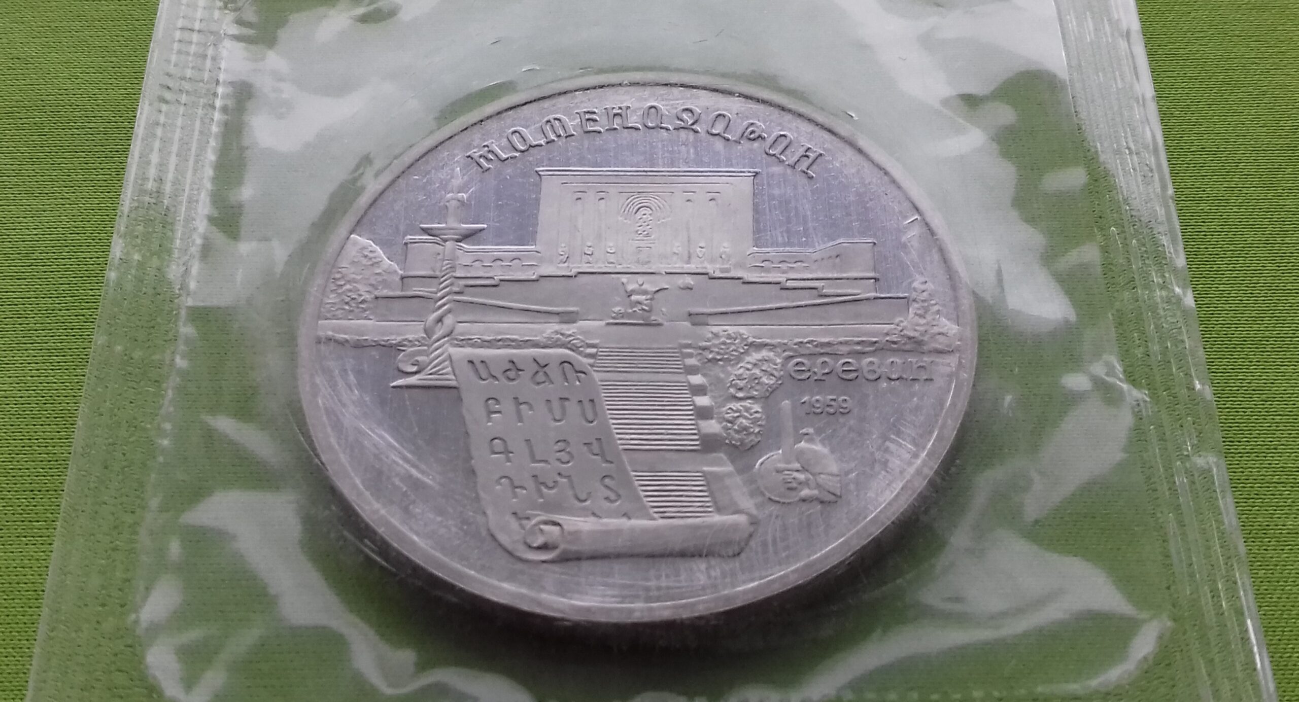 1990 5 tarybiniai rubliai - Image 2